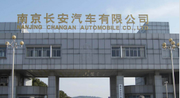 寒亭长安汽车厂钢结构防水防腐工程